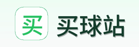 买球站 首页